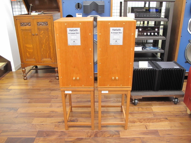 HL COMPACT 7ES-3 Harbeth - 中古オーディオ 高価買取・販売 ハイファイ堂