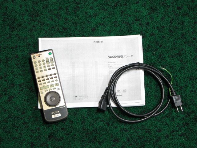 DVP-S9000ES SONY - 中古オーディオ 高価買取・販売 ハイファイ堂