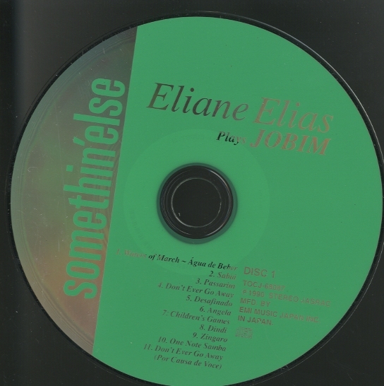 【中古】 Eliane Elias Sings Jobim / Eliane Elias Eliane Elias Sings Jobim by Elias, Eliane [Music CD