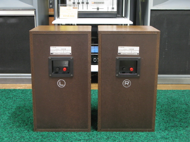 CORAL コーラル DX-3 3ウェイ・バスレフ方式 エッジ良好 ～35kHz mqdefault.jpg