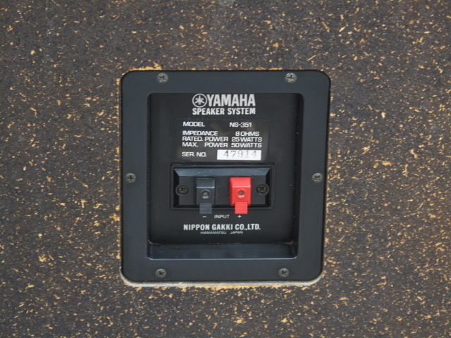 NS-351 YAMAHA - 中古オーディオ 高価買取・販売 ハイファイ堂