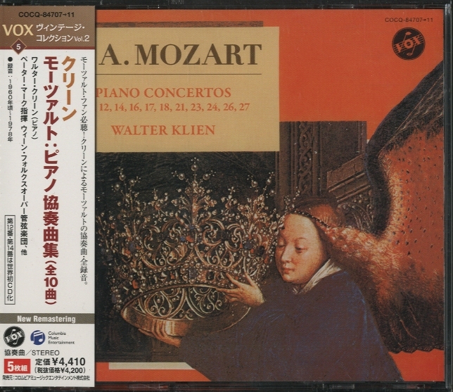 VOX ヴィンテージ・コレクション モーツァルト：ピアノ協奏曲集(全10曲) CD VOX ヴィンテージ・コレクション モーツァルト：ピアノ協奏曲集(全10曲)