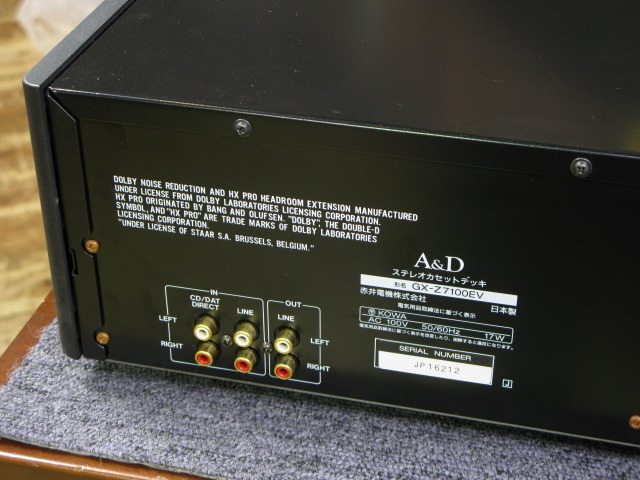 GX-Z7100EV A&D - 中古オーディオ 高価買取・販売 ハイファイ堂