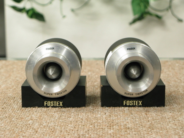 FT90H FOSTEX - 中古オーディオ 高価買取・販売 ハイファイ堂