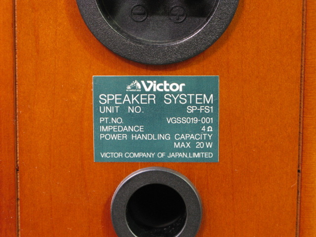 SP-FS1 Victor - 中古オーディオ 高価買取・販売 ハイファイ堂