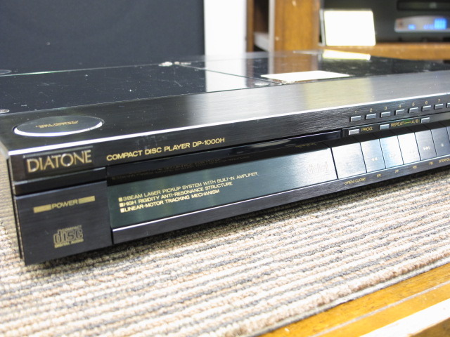 DP-1000H DIATONE - 中古オーディオ 高価買取・販売 ハイファイ堂
