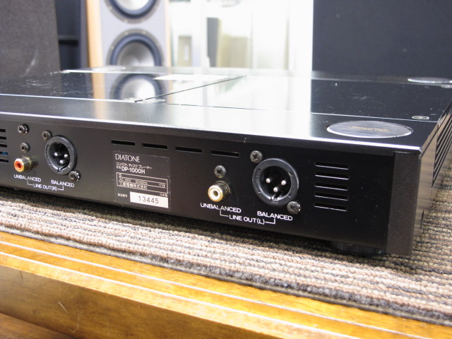 DP-1000H DIATONE - 中古オーディオ 高価買取・販売 ハイファイ堂