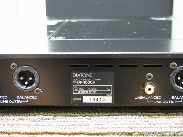 DP-1000H DIATONE - 中古オーディオ 高価買取・販売 ハイファイ堂