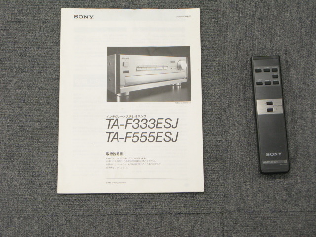 TA-F555ESJ SONY - 中古オーディオ 高価買取・販売 ハイファイ堂