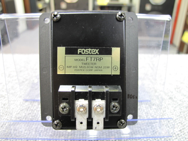 FOSTEX FW160+FT7RPメタル筐体密閉型2WAYシステム 良品ペア FOSTEX FW160+FT7RPメタル筐体密閉型2WAYシステム 良品ペア