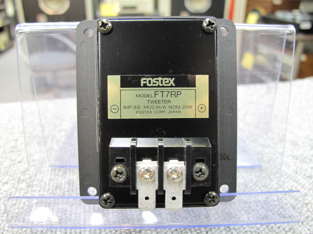 Fostex FT7RP ツイータ　スピーカー 2個セット FOSTEX FT7RP - オーディオ機器 - Audio Lab Tsuruoka