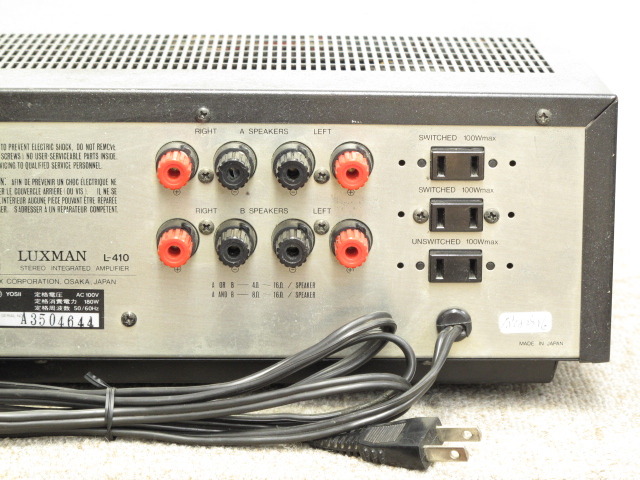 L-410 LUXMAN - 中古オーディオ 高価買取・販売 ハイファイ堂