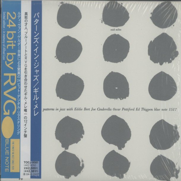 【中古】「非常に良い」［CD］パターンズ・イン・ジャズ(紙ジャケット仕様) PATTERNS IN JAZZ/GIL MELLE（紙ジャケ） GIL MELLE - 中古オーディオ