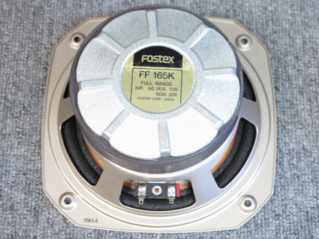 FF165K FOSTEX - 中古オーディオ 高価買取・販売 ハイファイ堂