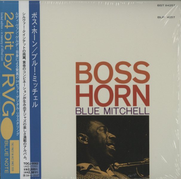 BOSS HORN/BLUE MITCHELL（紙ジャケ） BLUE MITCHELL - 中古オーディオ