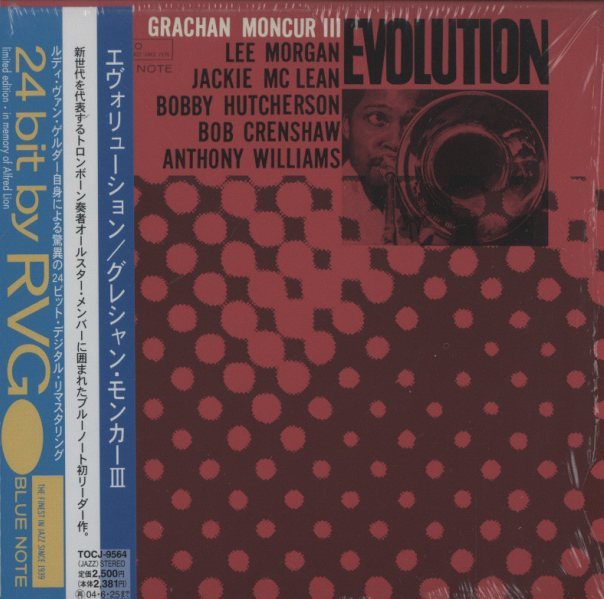 EVOLUTION/GRACHAN MONCUR III（紙ジャケ） GRACHAN MONCUR III - 中古