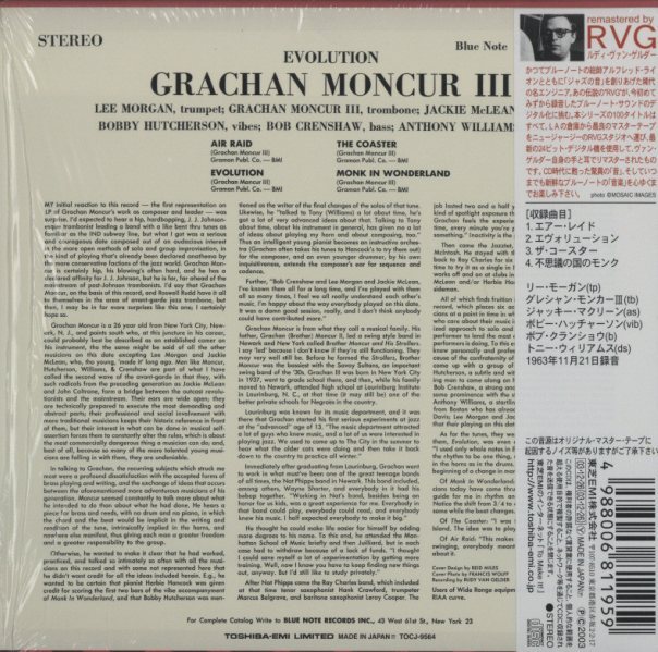 【未開封品/見本盤】GRACHAN MONCUR III EVOLUTION コピス吉祥寺】9/13(土) JAZZ VINYL SALE|中古