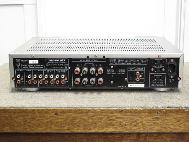 PM5003 marantz - 中古オーディオ 高価買取・販売 ハイファイ堂