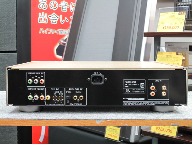 Panasonic パナソニック DVD-H1000 DVD/CDプレーヤー オーディオみじんこ/パナソニックDVD-H1000