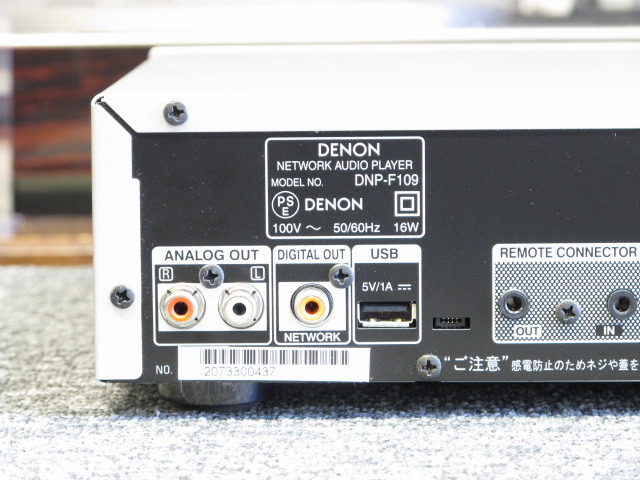 DNP-F109 DENON - 中古オーディオ 高価買取・販売 ハイファイ堂
