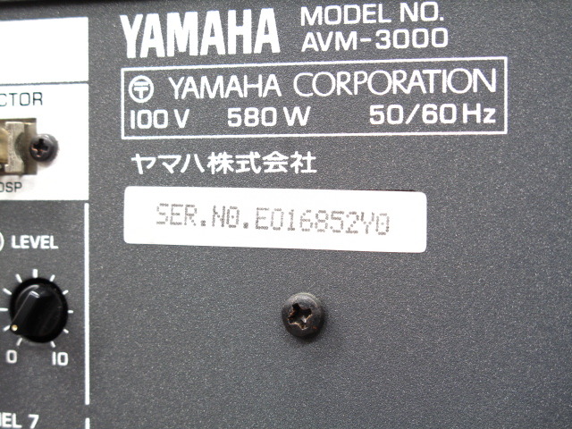 AVM-3000 YAMAHA - 中古オーディオ 高価買取・販売 ハイファイ堂