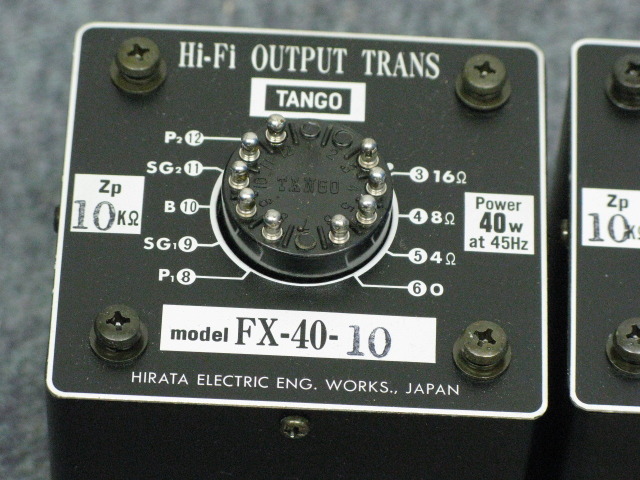 FX-40-10 TANGO - HiFi-Do McIntosh/JBL/audio-technica/Jeff Rowland