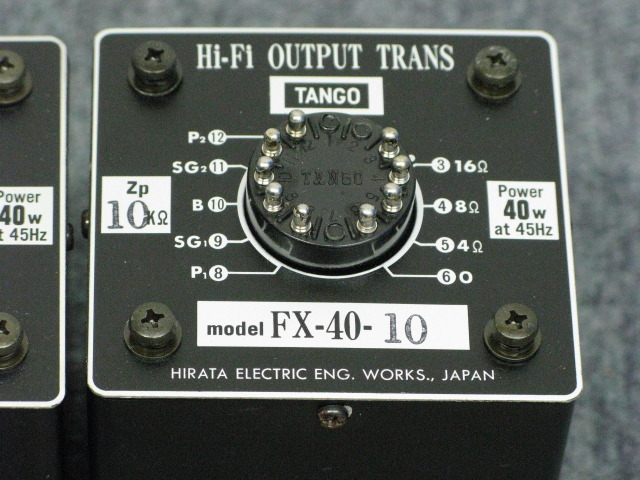 FX-40-10 TANGO - HiFi-Do McIntosh/JBL/audio-technica/Jeff Rowland