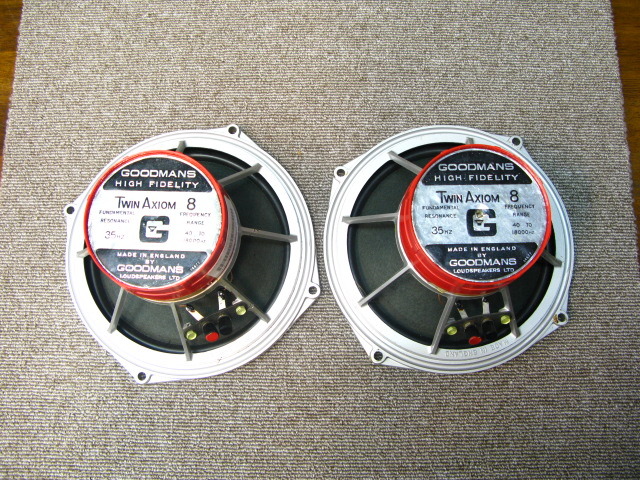 希少 ビンテージ 英国 Lectrona (Goodmans) 8インチ 希少 イングランド