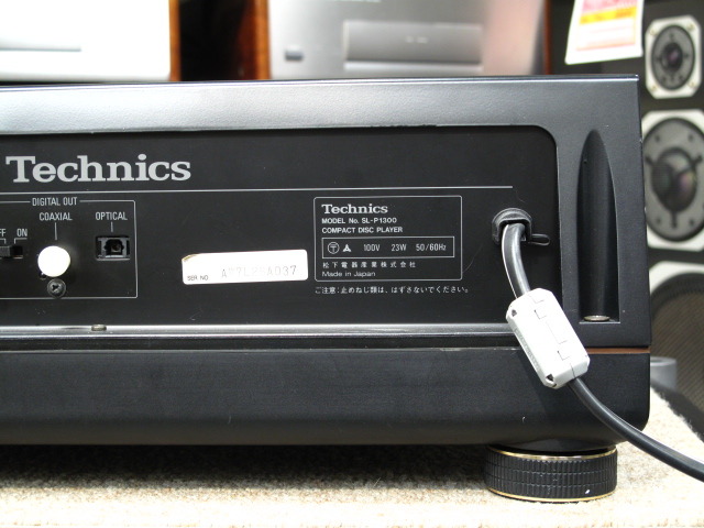 SL-P1300 Technics - 中古オーディオ 高価買取・販売 ハイファイ堂