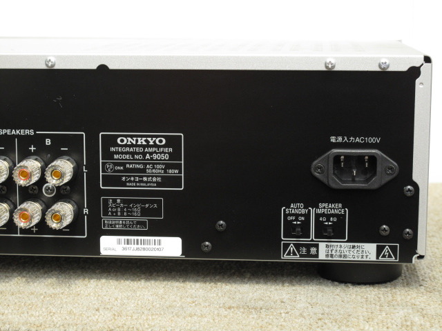 ONKYO プリメインアンプ A-9050 （□【リモコン・電源AC付