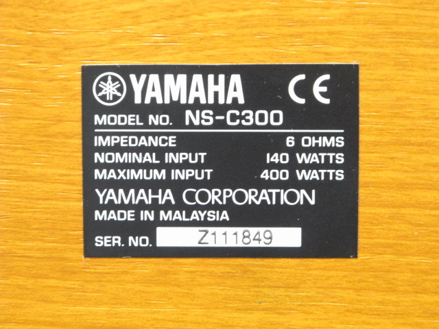 Ns C300 Yamaha Hifi Do Mcintosh Jbl Audio Technica Jeff Rowland Accuphase