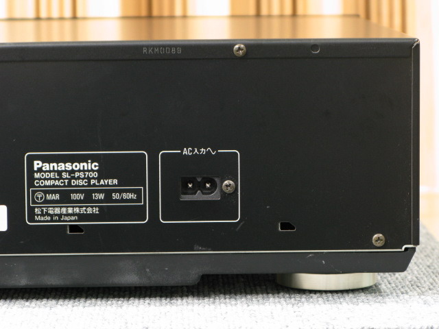 SL-PS700 Panasonic - 中古オーディオ 高価買取・販売 ハイファイ堂