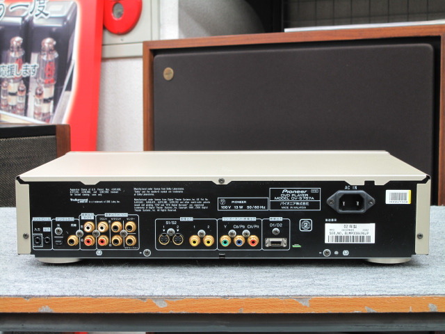 Pioneer　CU-DV27 DV-S757A PIONEER - HiFi-Do McIntosh/JBL/audio-technica/Jeff