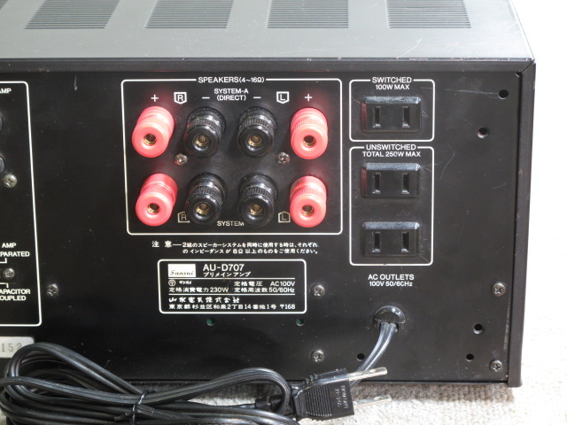 SANSUI AU-D707 難あり SANSUI AU-D707 難あり SANSUI AU-D707 難あり SANSUI AU-D707