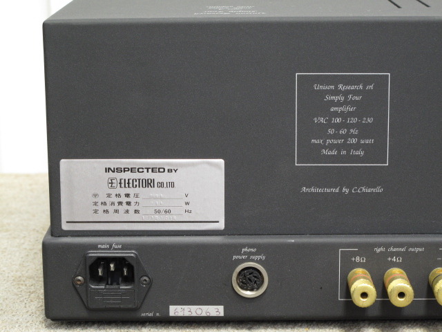 SIMPLY FOUR UNISON RESEARCH - 中古オーディオ 高価買取・販売