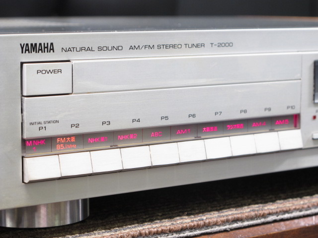 T-2000W YAMAHA - 中古オーディオ 高価買取・販売 ハイファイ堂