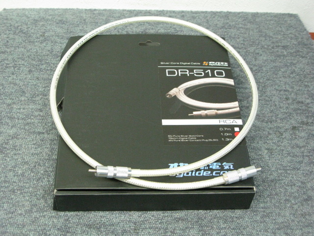 オヤイデ OYAIDE DR-510 1.3m 尊 RCA デジタルケーブル