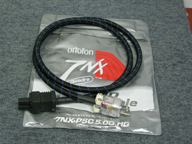 オルトフォン 7NXRYケーブル （ラインケーブル | ORTOFON