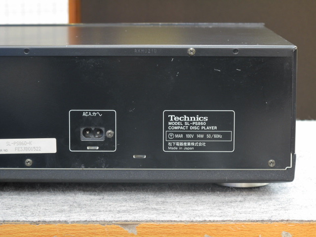 SL-PS860 TECHNICS - 中古オーディオ 高価買取・販売 ハイファイ堂