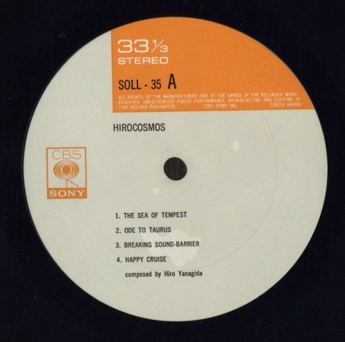 HIROCOSMOS/柳田ヒロ 柳田ヒロ - 中古オーディオ 高価買取・販売