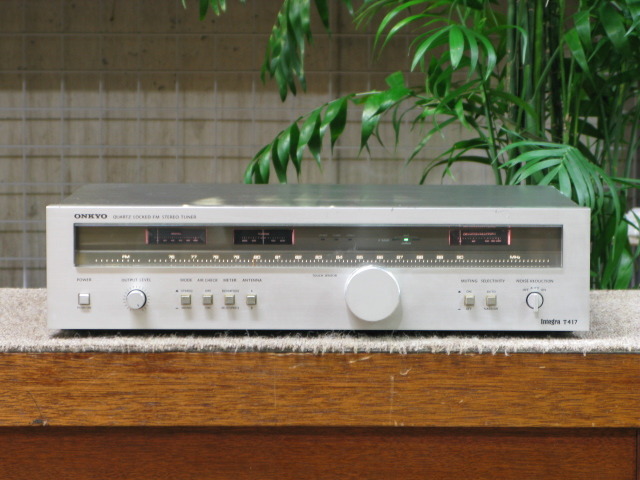 T-417 ONKYO - 中古オーディオ 高価買取・販売 ハイファイ堂