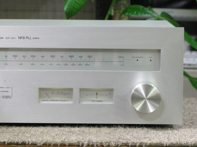 CT-X11 YAMAHA - 中古オーディオ 高価買取・販売 ハイファイ堂