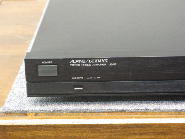 LE-117 ALPINE/LUXMAN - 中古オーディオ 高価買取・販売 ハイファイ堂