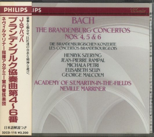J.S.バッハ：ブランデンブルグ協奏曲第4〜6番 J.S.バッハ - 中古