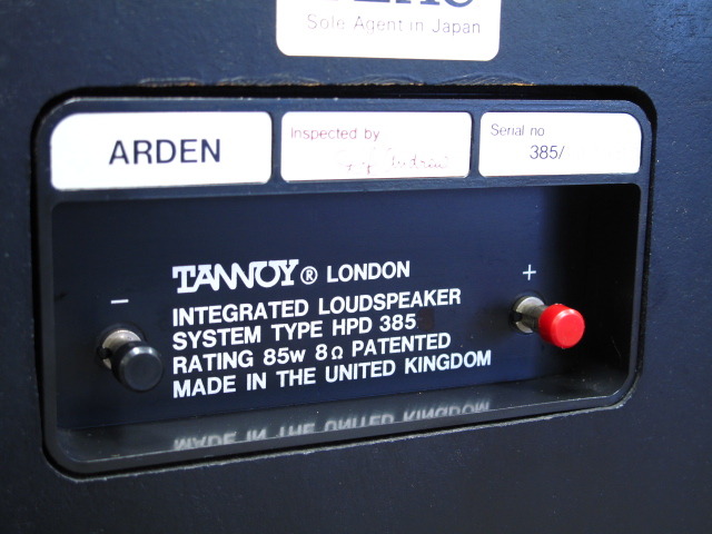 ARDEN TANNOY - 中古オーディオ 高価買取・販売 ハイファイ堂