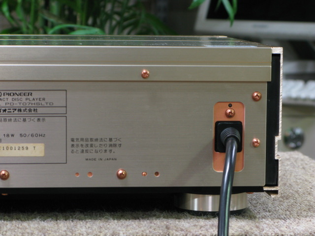 PD-T07HS Limited PIONEER - 中古オーディオ 高価買取・販売 ハイファイ堂