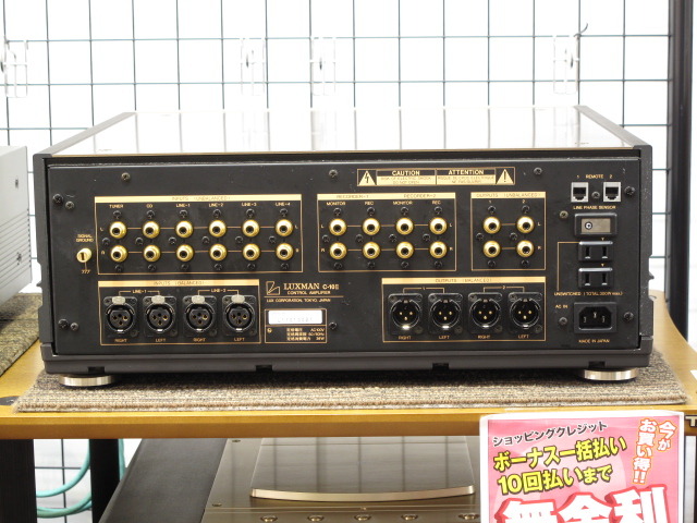 C-10/2 CUSTOM LUXMAN - 中古オーディオ 高価買取・販売