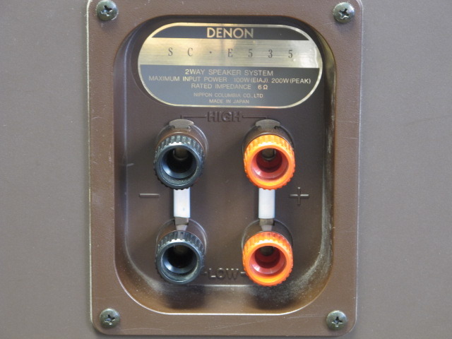 SC-E535 DENON - 中古オーディオ 高価買取・販売 ハイファイ堂