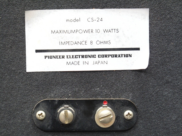 CS-24 Pioneer - 中古オーディオ 高価買取・販売 ハイファイ堂