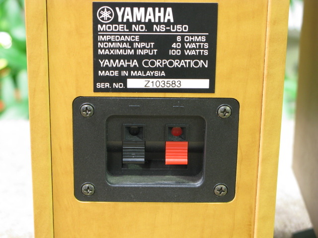 NS-U50 YAMAHA - 中古オーディオ 高価買取・販売 ハイファイ堂